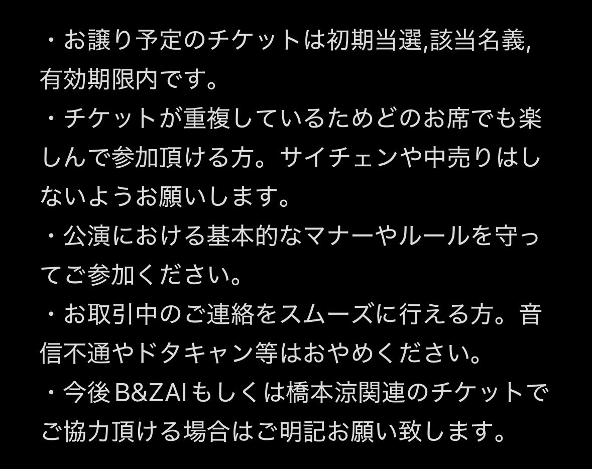 ス ズ カ tweet media