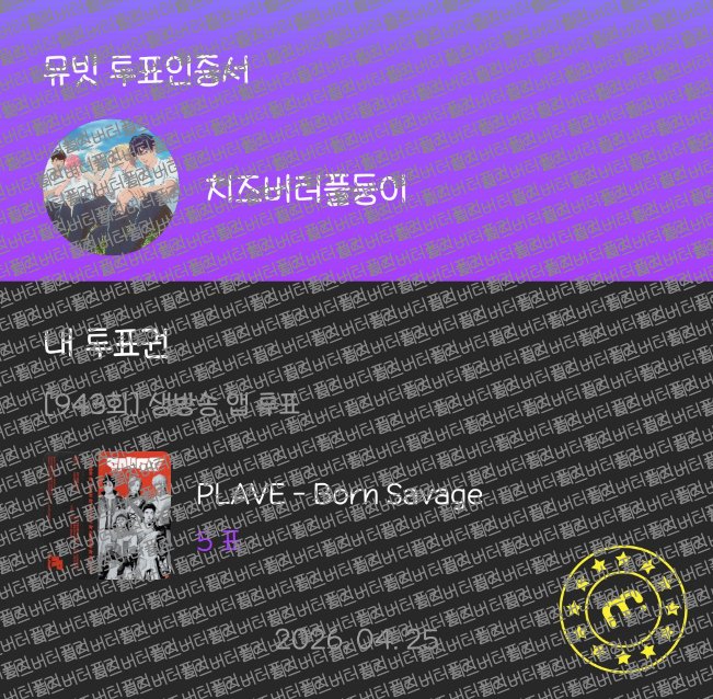 치즈버터플리დ tweet media