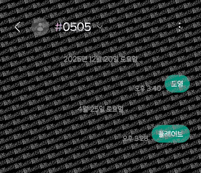 치즈버터플리დ tweet media
