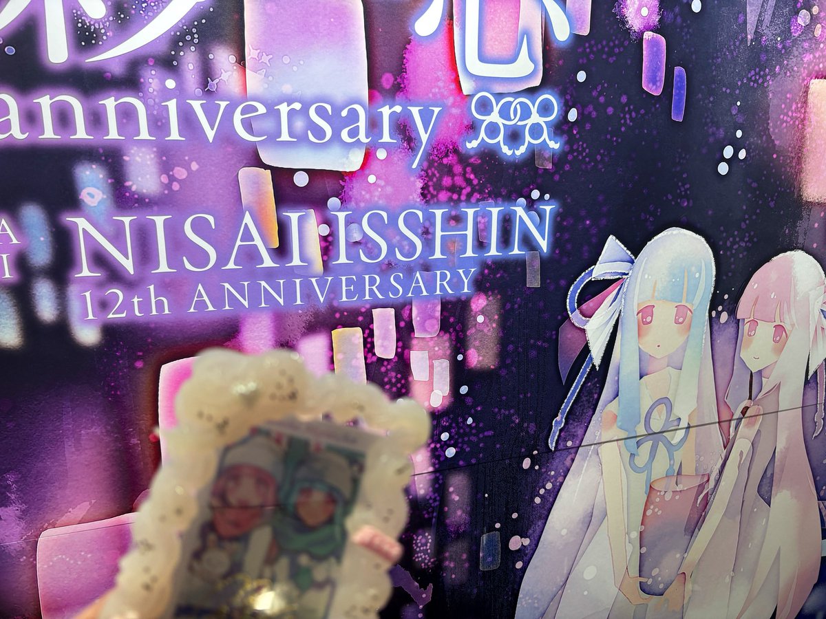 mituo_gaming's tweet photo. 😭🙏💕💕💕💕💕💕💕💕💕💕💕💕💕💕💕💕💕💕💕💕💕💕💕💕💕💕
良良良〜・良〜良良

吉田ヨシツギ先生のサインもらえました
神はこの世に現存していた…ありがとうございました…ｧｪ… ｳﾚｼ…ｳﾚｼ…
写真撮るのがヘタクソすぎる、世界一かわいいです https://t.co/TAkXKqQYm3
