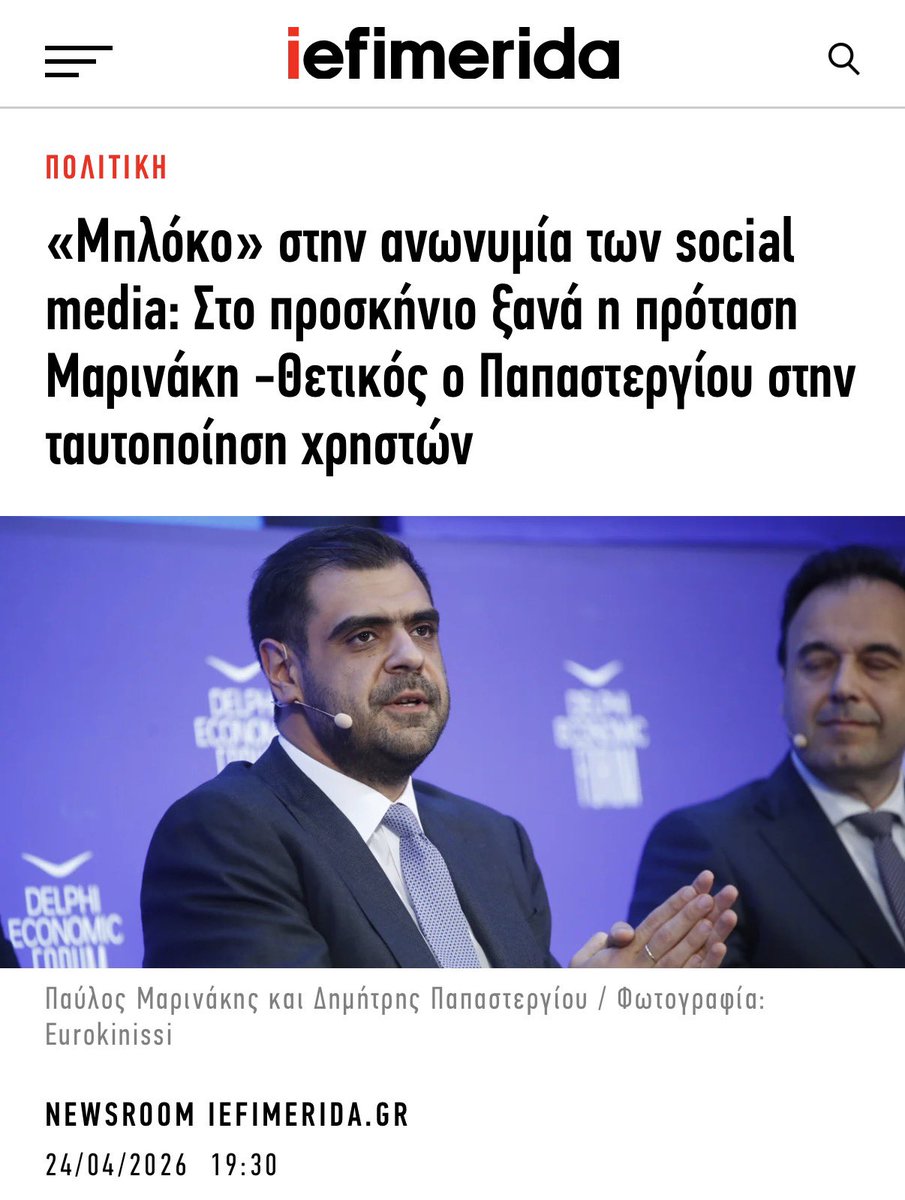 𝒲𝒾𝓃𝓈𝓉𝑜𝓃 𝒞𝒽𝓊𝓇𝒸𝒽𝒾𝓁𝓁 ⨯ tweet media