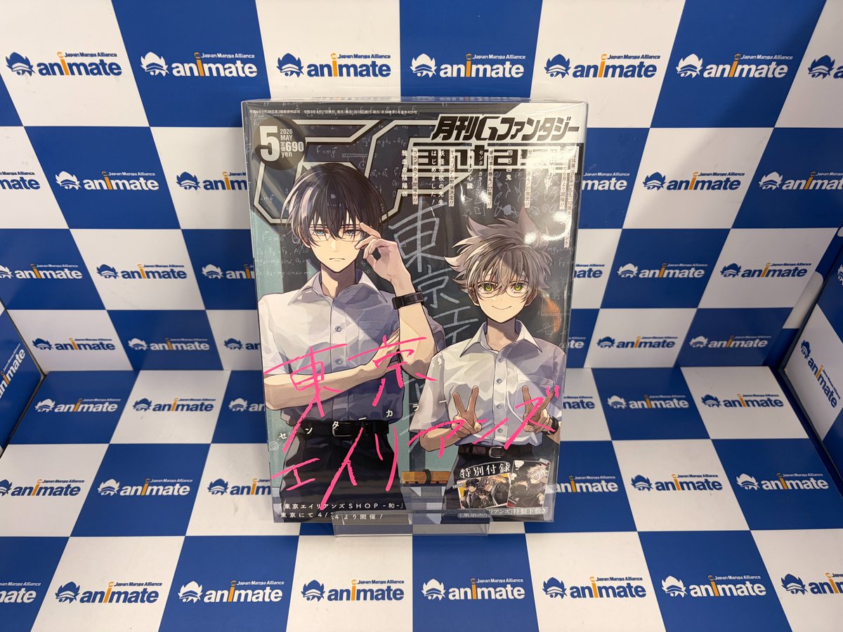 【추천상품📚/#일러스트】

5⃣월호 #G판타지 표지는
#도쿄_에일리언즈 의 주인공👥들이 장식💫

#사백사귀 를 포함한
다양한 판타지🪄 만화가 수록🔥

#G판타지_2026년_5월호

#잠실롯데 #애니메이트 에서 만나요 ( ›＿‹ )♡