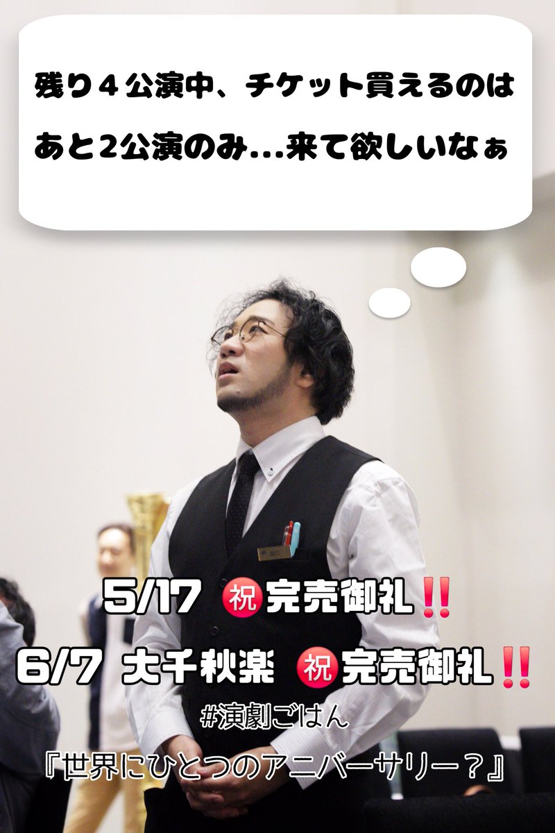 サイモン玉城 tweet media