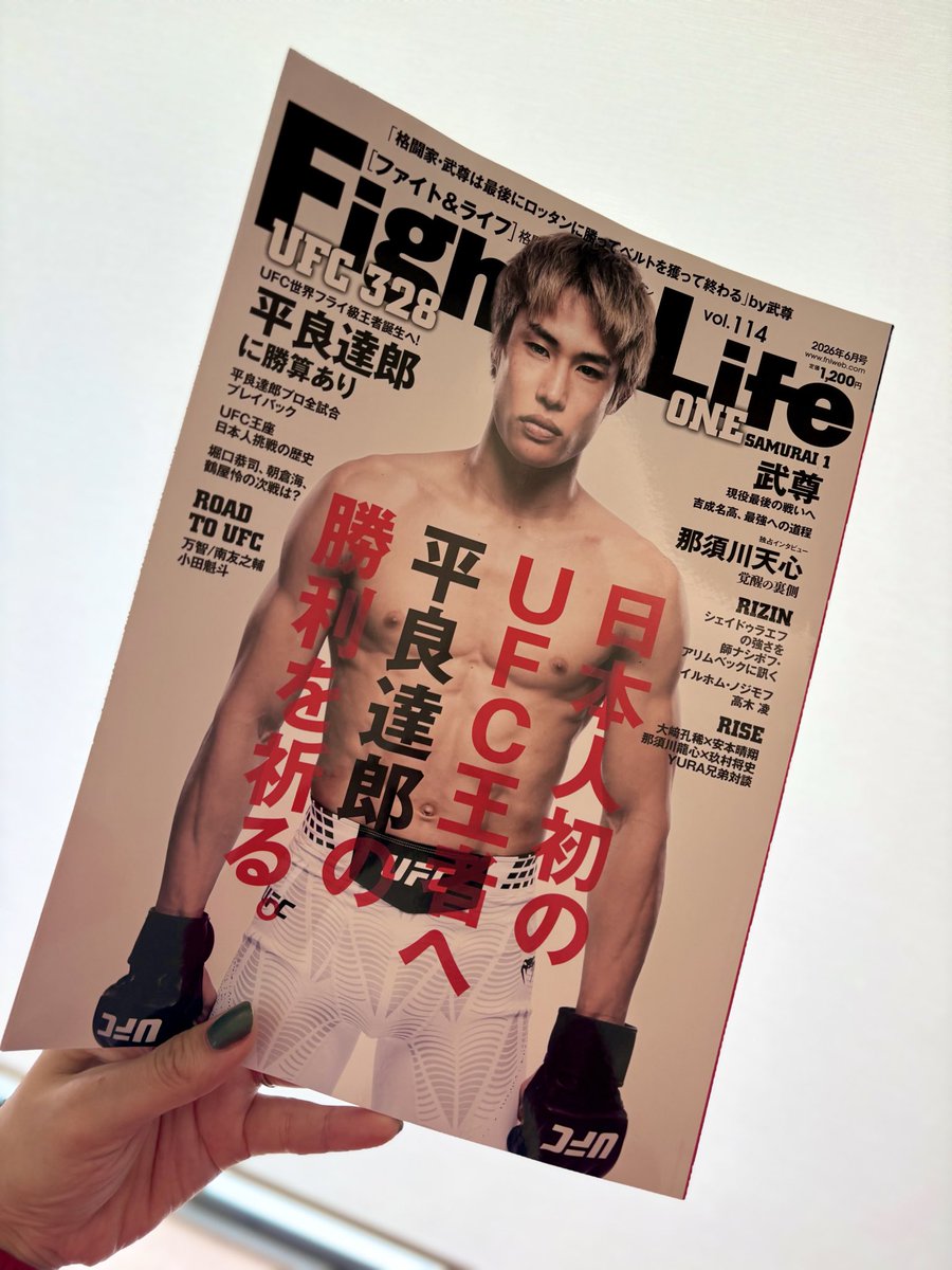 届いた🤟🏻✨
