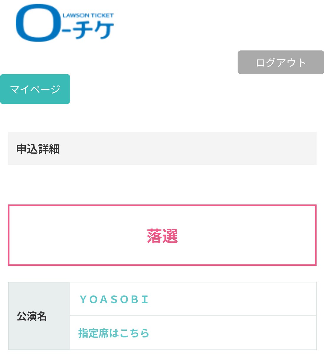 🤍幾田あやか🍎🍎YOA'S☪︎ tweet media
