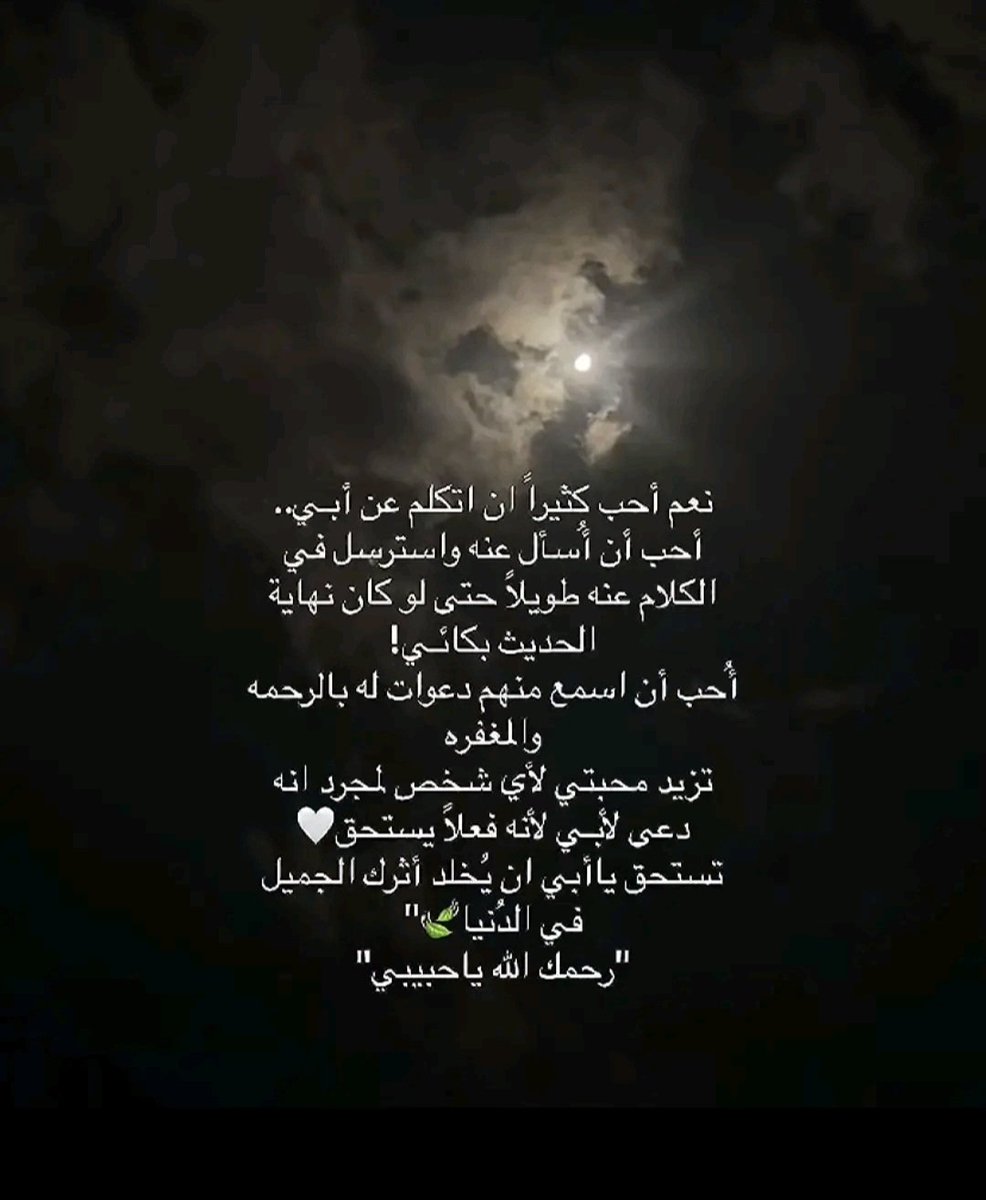 Sara Bin yousef tweet media