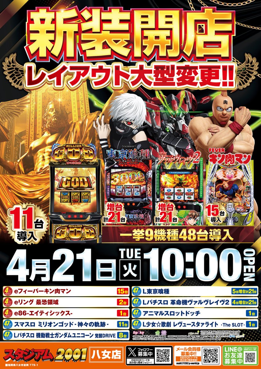 【格安まとめ売り】sr グッズ スタジアム まとめ売り 1000円ずつ値下げ ワンピカード 💰💰WANTED💰💰 ⚡高価買取情報⚡ 数量限定です お持ちの
