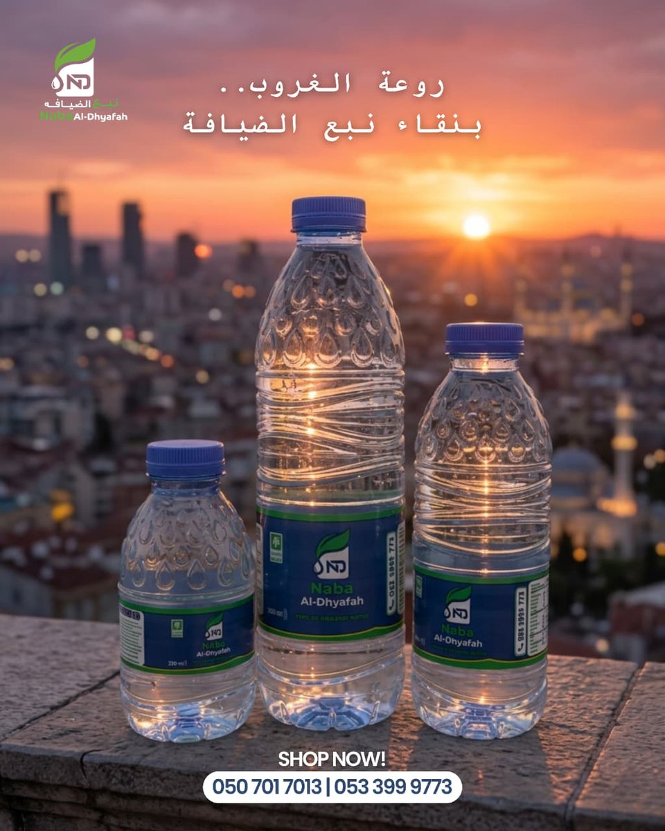 nabaaldhyafah's tweet image. Sunset vibes and pure refreshment. 
​Experience the crisp, clean taste of Naba Al-Dhyafah. Whether at home or on the go, keep yourself hydrated with the finest drinking water in Jeddah.
​
Get yours delivered
Contact : 050 701 7013 | 053 399 9773 

 #stayenergized⚡️ #purewater