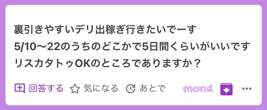 にゃん宙(プロデュース🇰🇷) tweet media