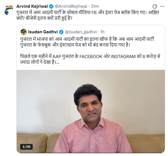 bstvlive's tweet image. दिल्ली - अरविंद केजरीवाल का एक्स पर पोस्ट

गुजरात में बीजेपी क्यों डरी है, FB और इंस्टा पेज ब्लॉक किया है।

#Delhi @ArvindKejriwal