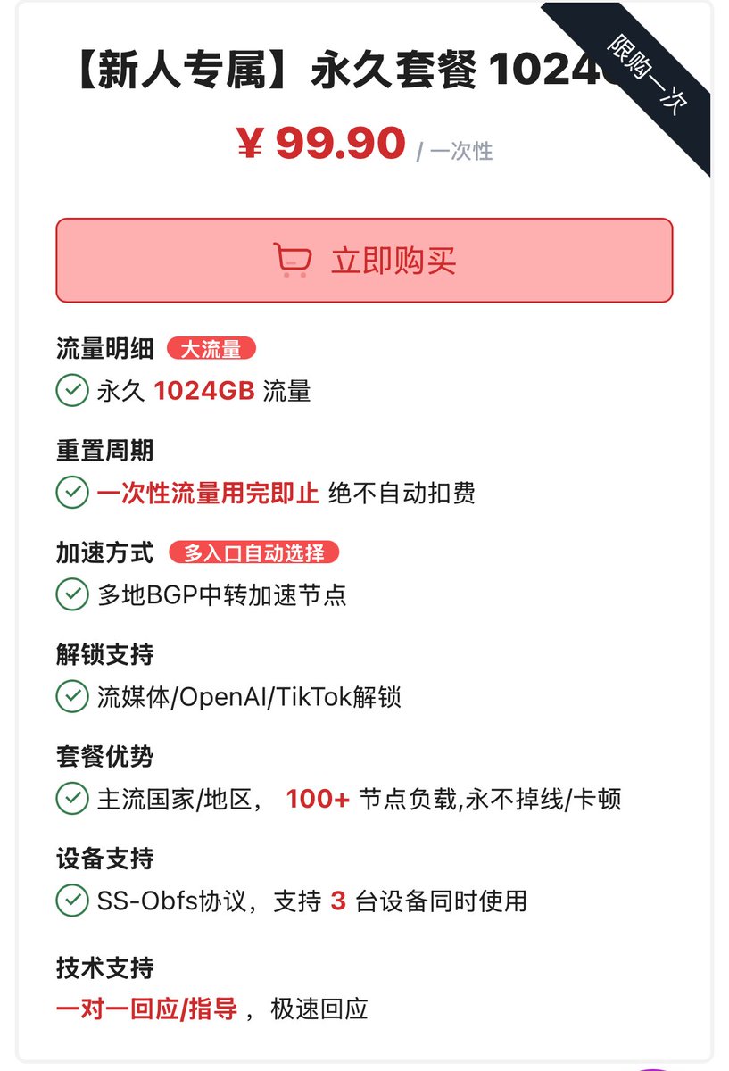 一米 tweet media