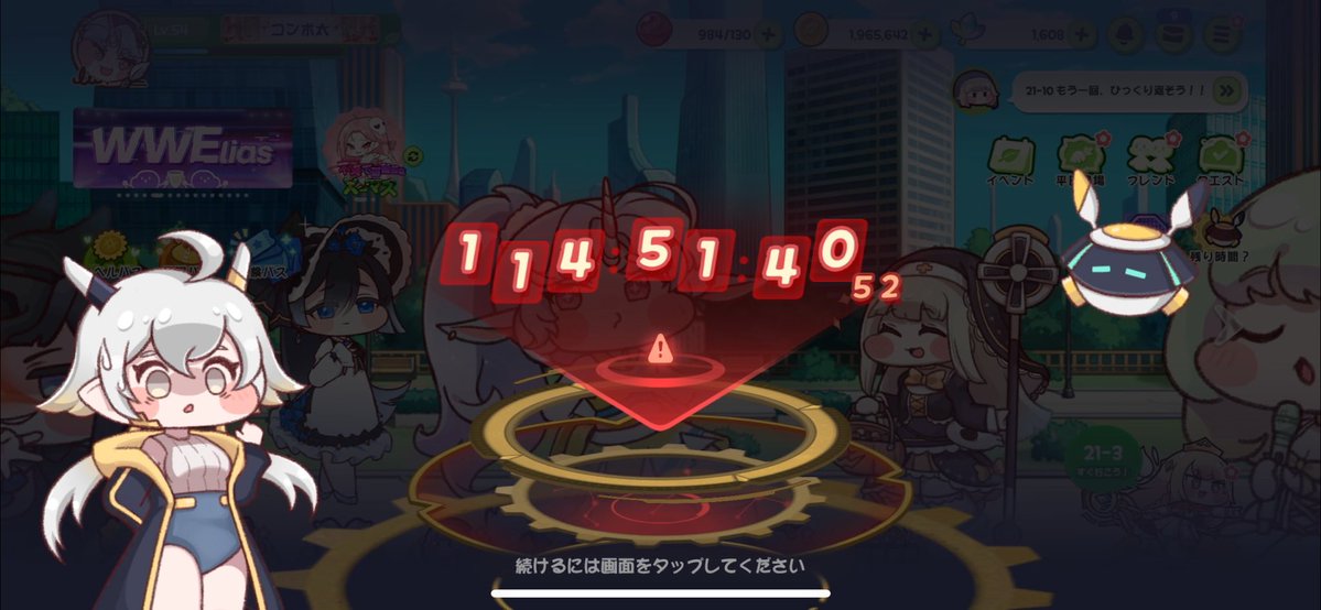 コンポタの人 tweet media