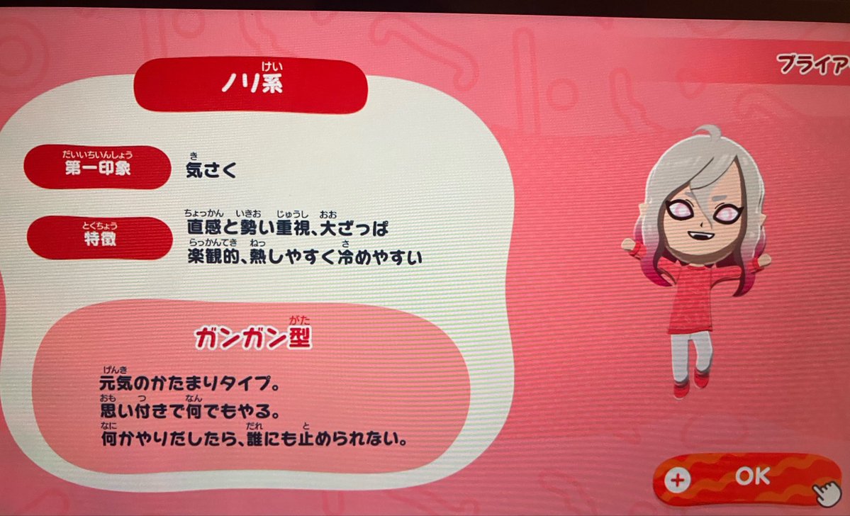 むこ tweet media