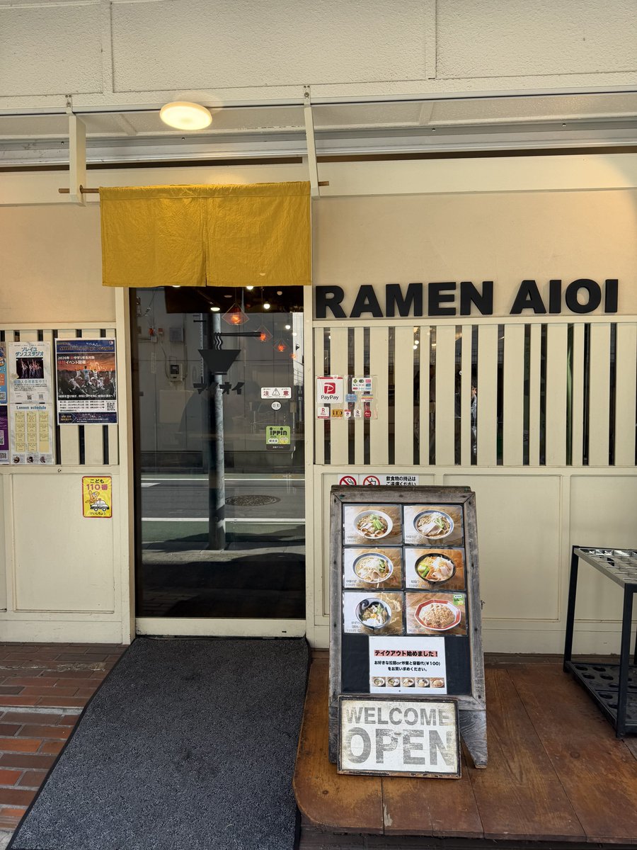 ヒルドルブ🍜🔦 tweet media