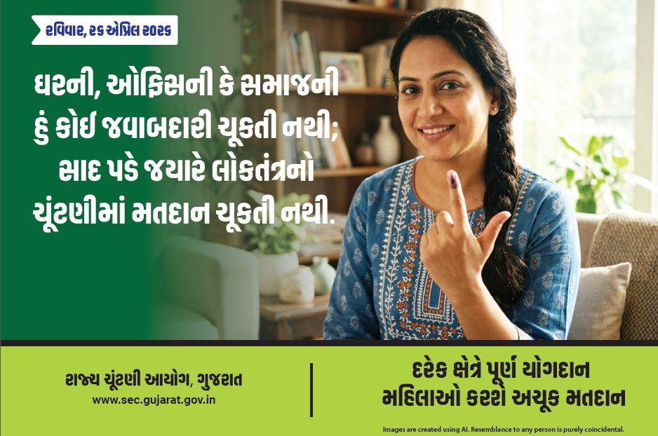 Collector & DM Amreli tweet media