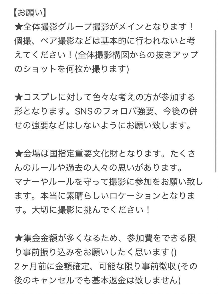 村田塩 tweet media