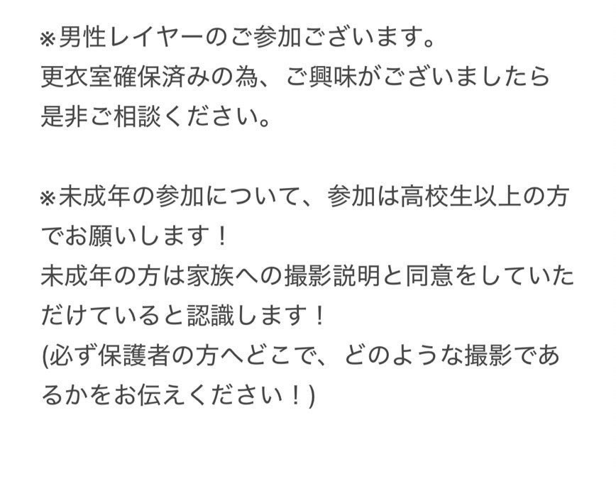 村田塩 tweet media
