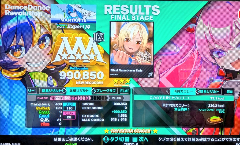 結城さうら ship5 tweet media