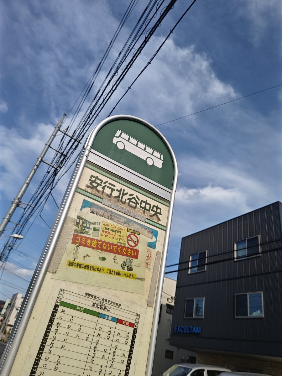 たにまき tweet media