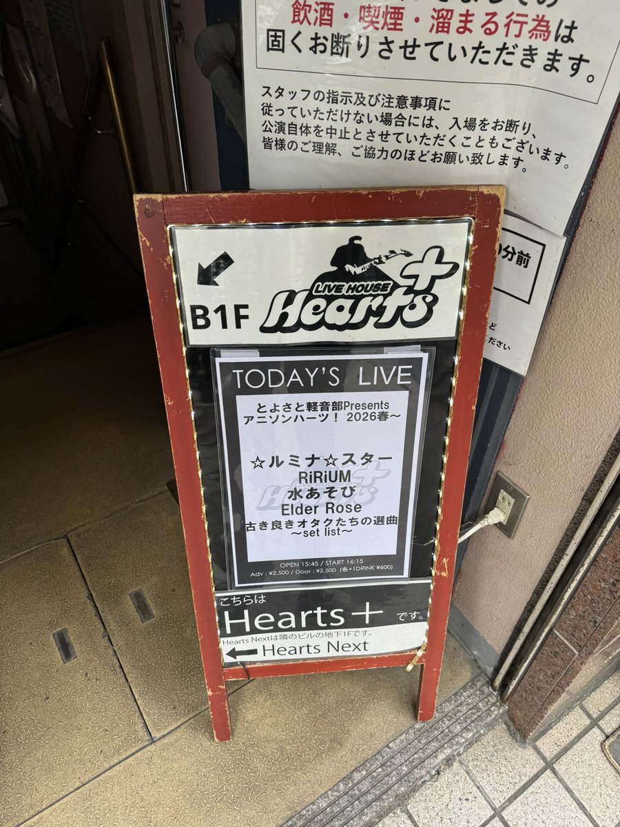 アニソンハーツ公式 tweet media