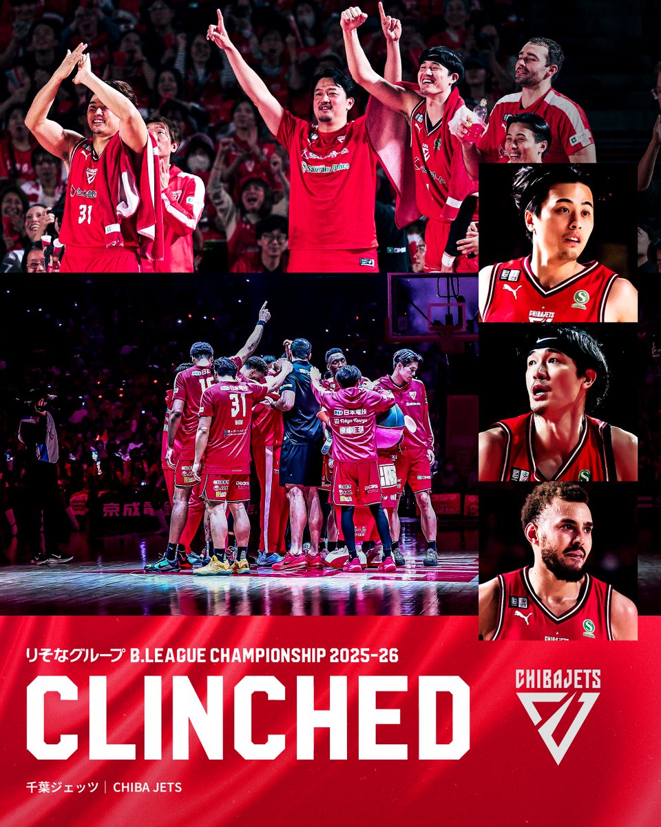 B.LEAGUE(Bリーグ) tweet media