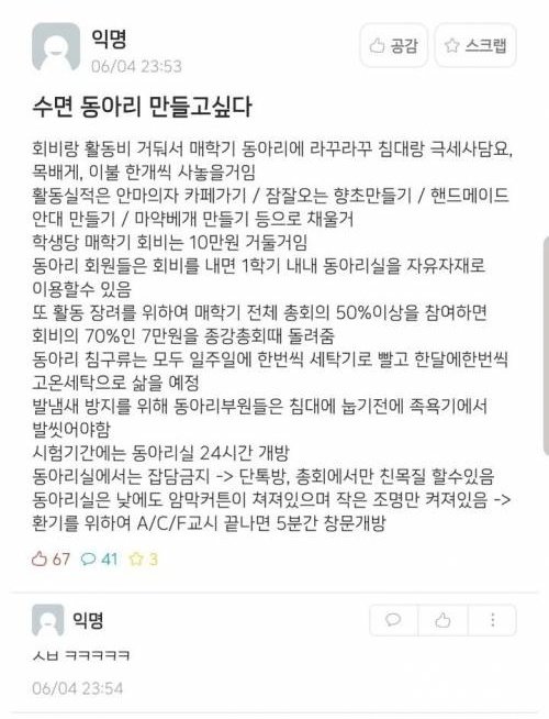 웃짤러 tweet media