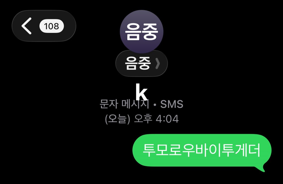 kisgyuing's tweet photo. 어난데943회일등투바투야 https://t.co/APr3ObQMkG