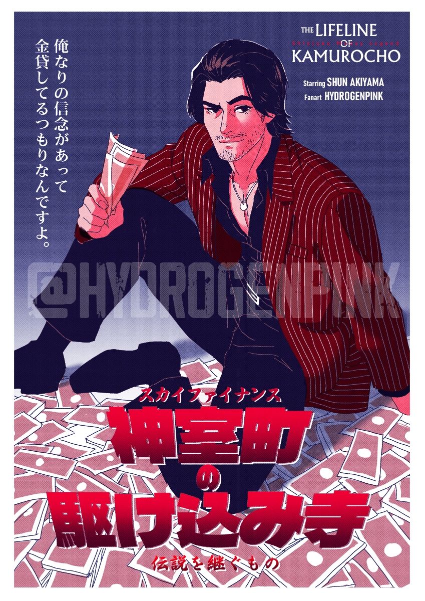 ✨️Minsoo🌸 @ Dokomi 5F39 tweet media