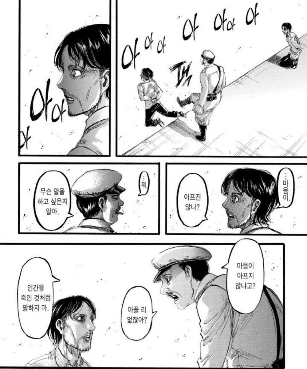 단데기 (만우절 4주차) tweet media