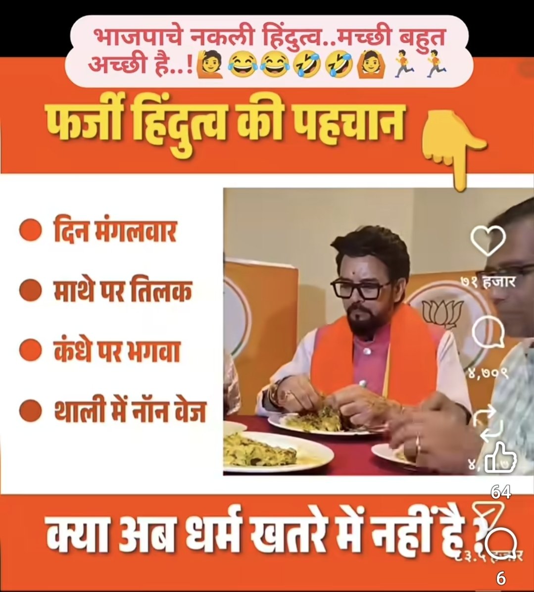 Ajay Naidu tweet media