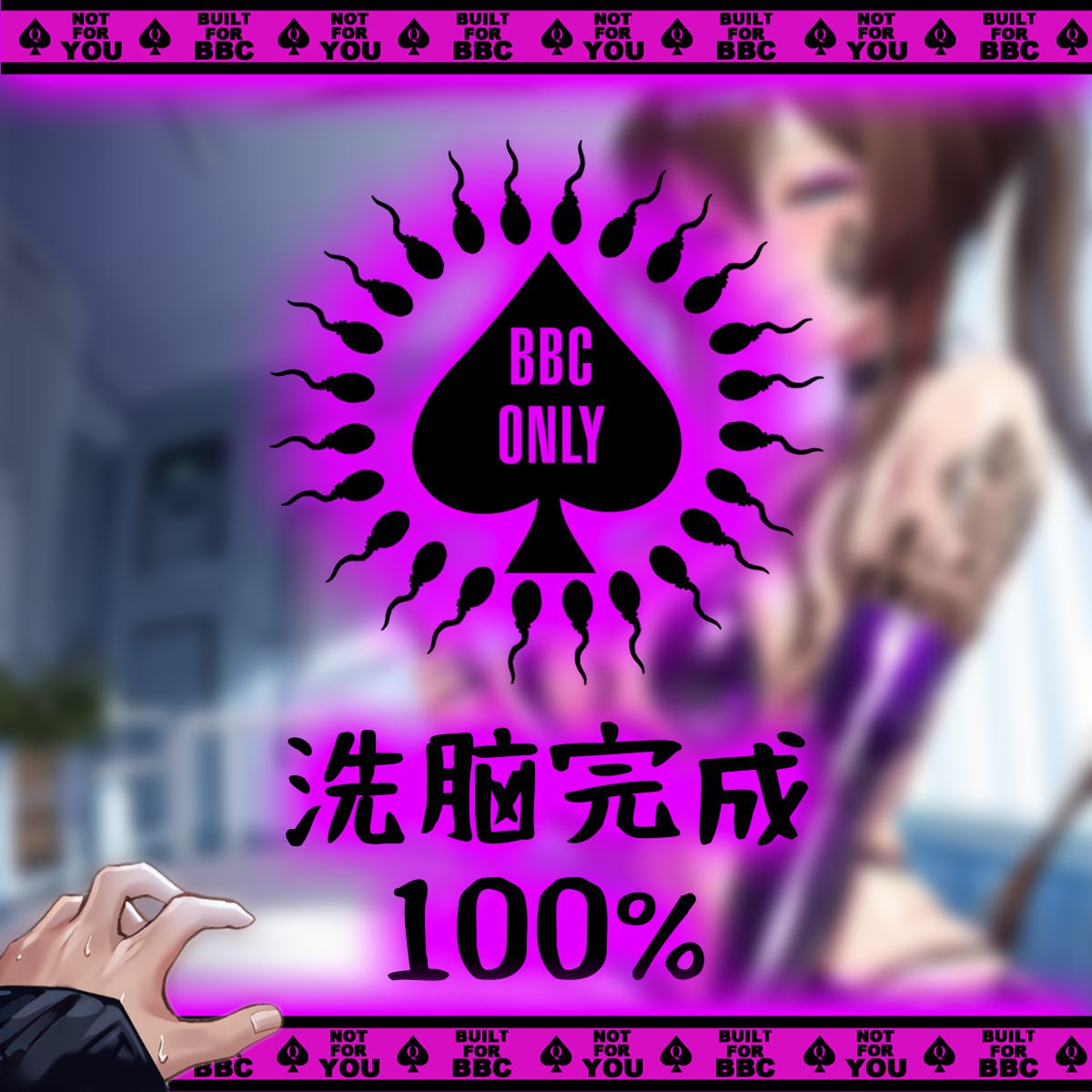 喵喵堕欲掌控者 tweet media