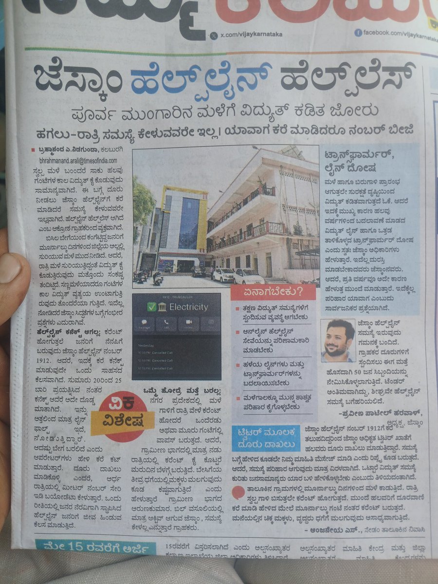 Sharankumar tweet media