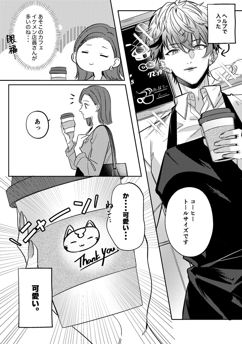 峯子 tweet media