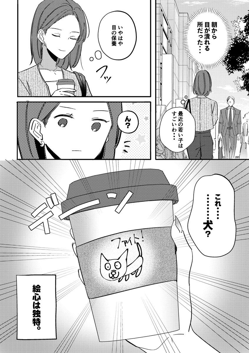 峯子 tweet media