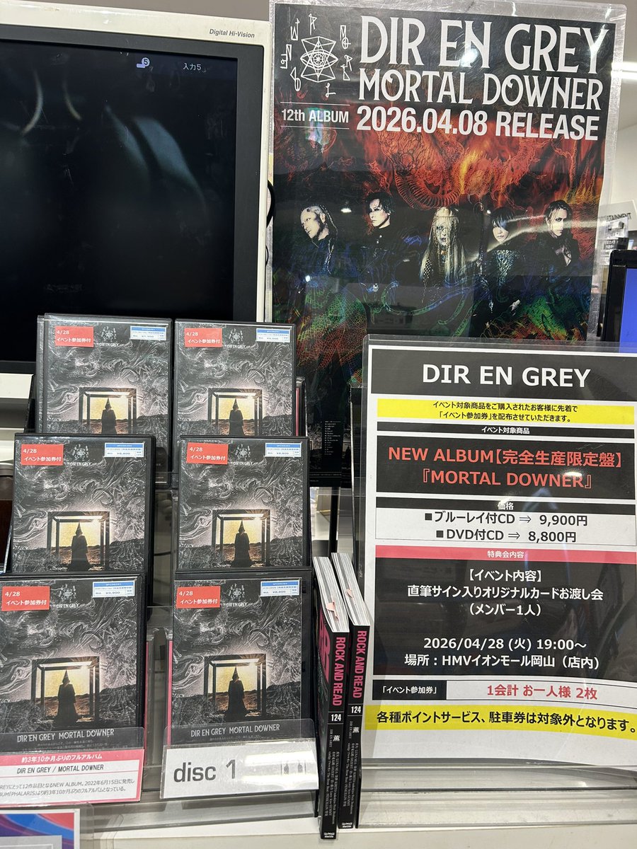 イオンに行く用事あったので見てきた
岡山インスト参加券まだありますよ!!