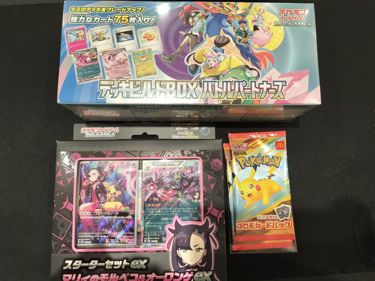 こちらのポケモンカードBOX買取させていただきました❗️ ✓デッキ
