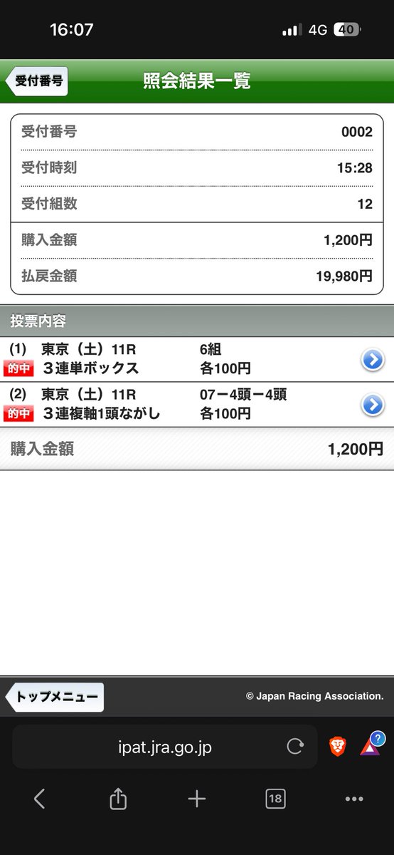 しょ tweet media