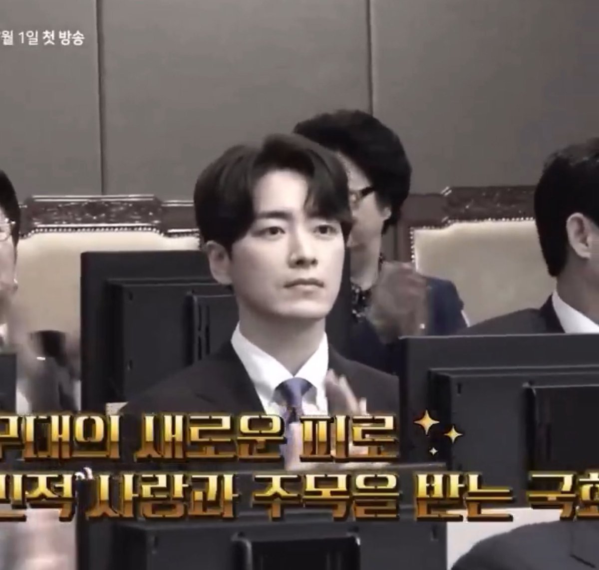 이준혁 얼굴