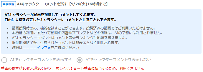 どう考えても動画時間30分超えの動画に必要な機能だろ