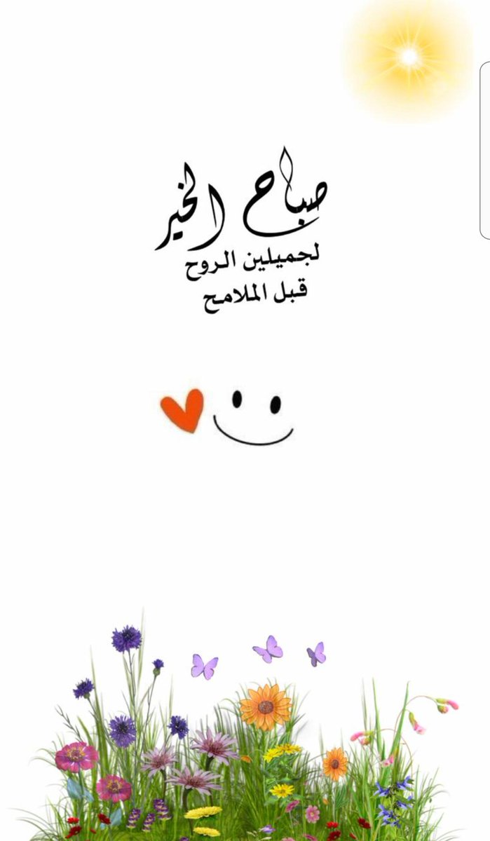 مصممه ازياء صنعانيه tweet media