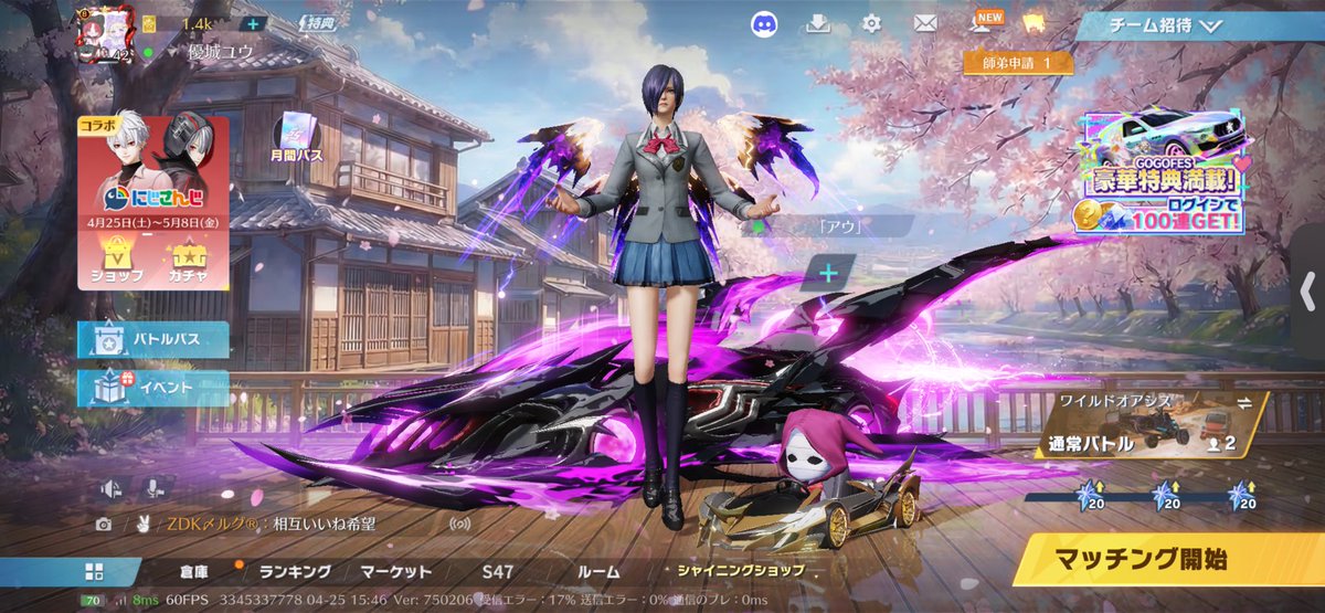 優城ユウ🦋 tweet media