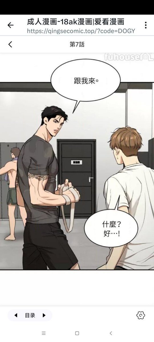 鸡巴毛阿豪 tweet media