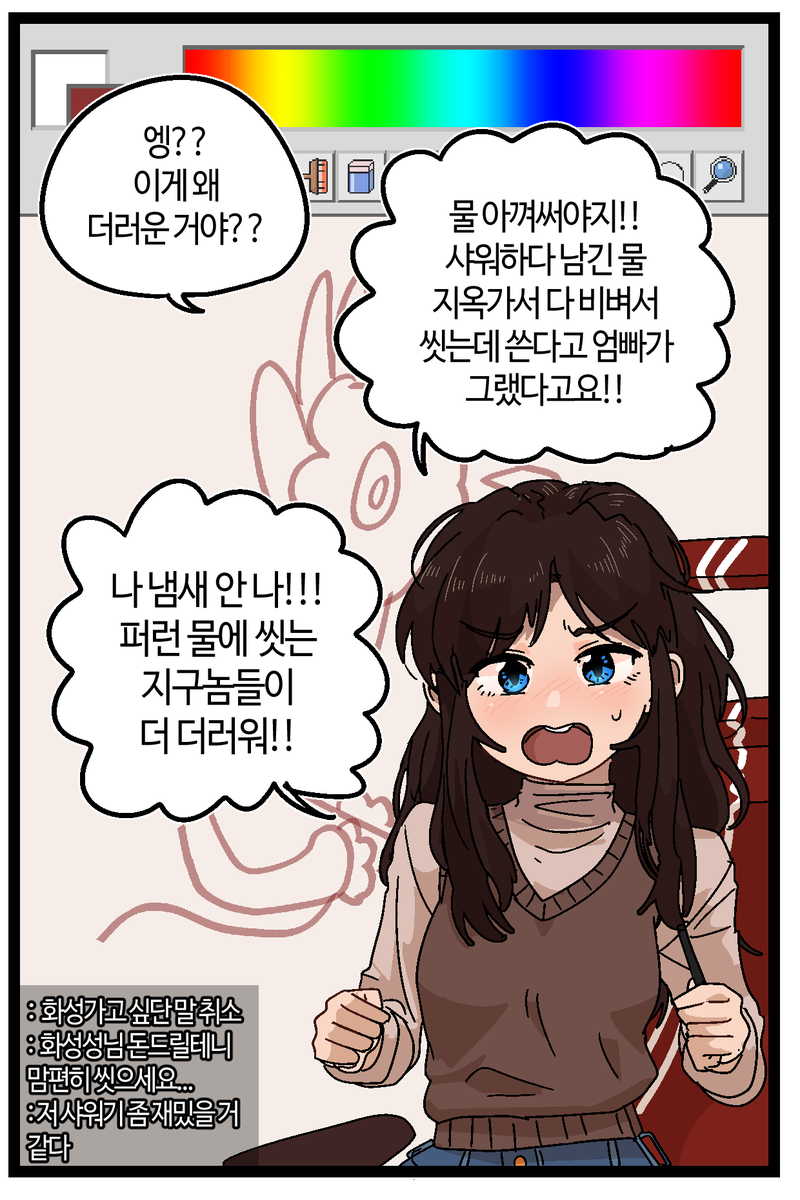 반-바지. tweet media