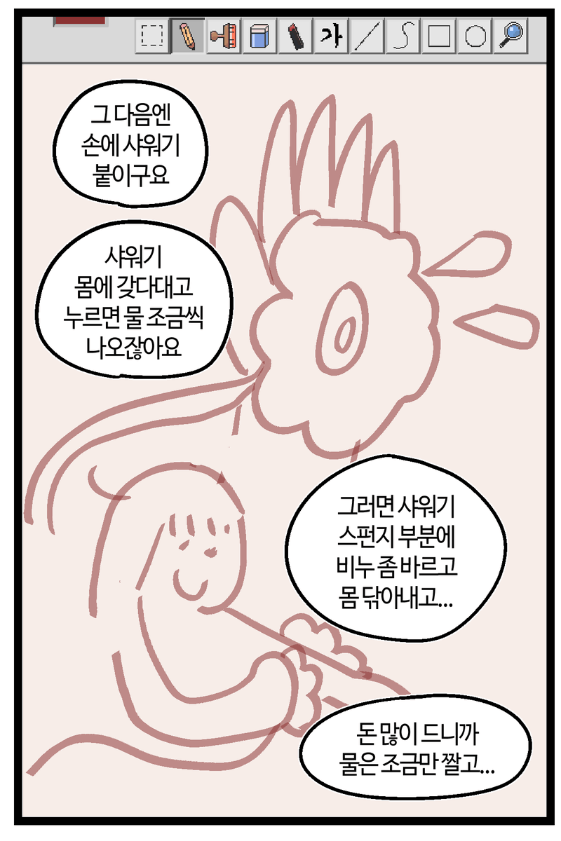 반-바지. tweet media