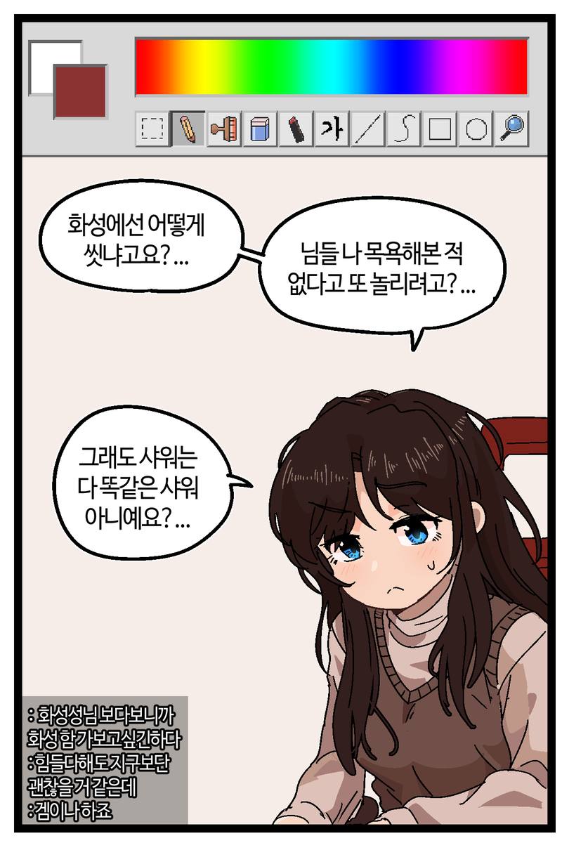 반-바지. tweet media