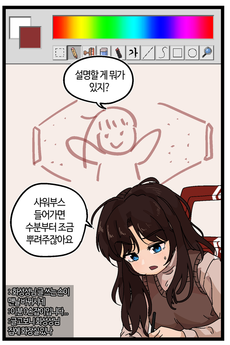 반-바지. tweet media