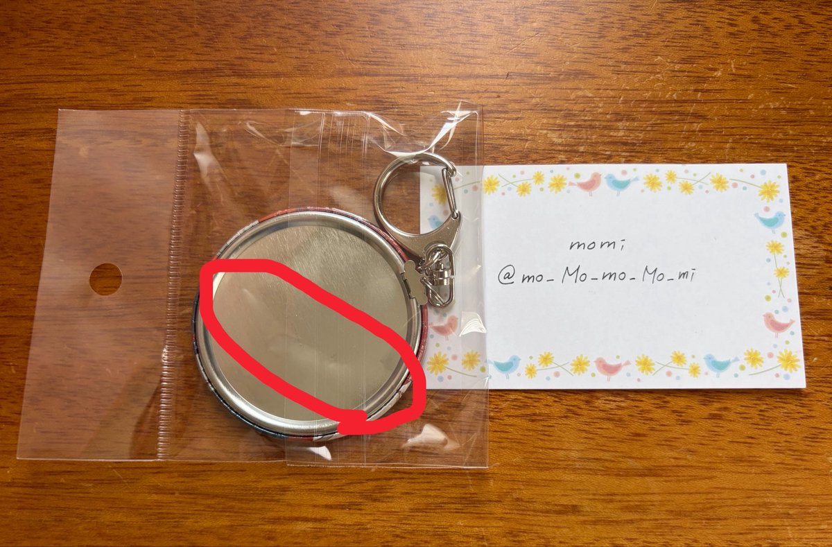 mo_Mo_mo_Mo_mi's tweet photo. 【ゆる募 交換】呪術廻戦 喜久水庵 コラボ 喜久福 特典 キーホルダー

譲: 脹相
求: 虎杖

※裏面に初期キズがごさいます。(恐らくナスカンが重なった跡と思われます)
都内手渡しまたは郵送交換可能です。
検索よりお気軽にお声掛けください。 https://t.co/a4ycd2EO2Q