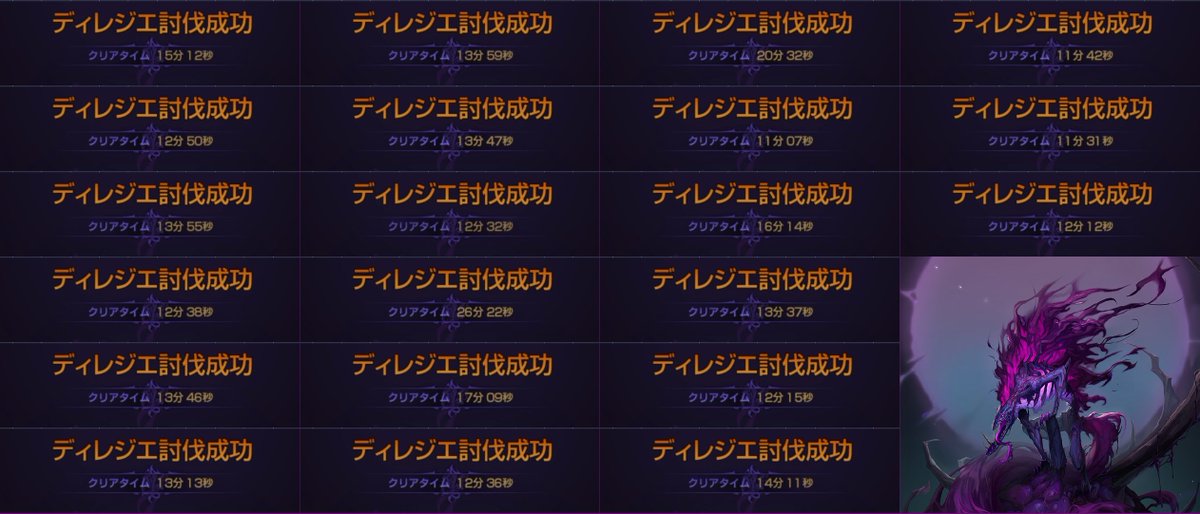 anosamo's tweet photo. あまれディレジエに21/30週参加できました。
自分が参加した分の平均タイムは14分21秒でした😊
後半は1フェ2フェとも安定した進行見つかった気がします✌️ https://t.co/ooRLQPH1Sz