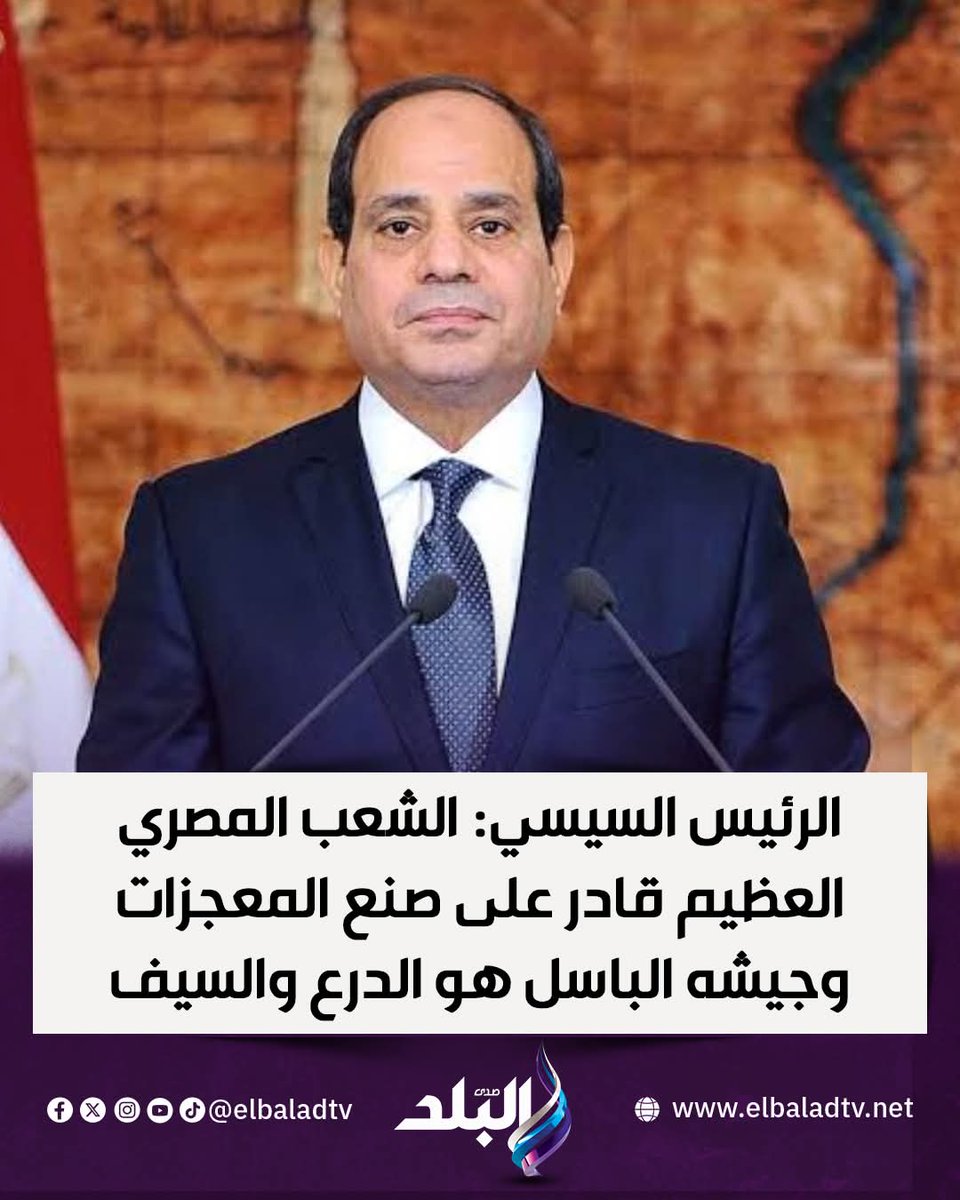 🇪🇬🇪🇬(ALIHAFIZ) اناالمصري واعتز بمصريتي🇪🇬🇪🇬 tweet media