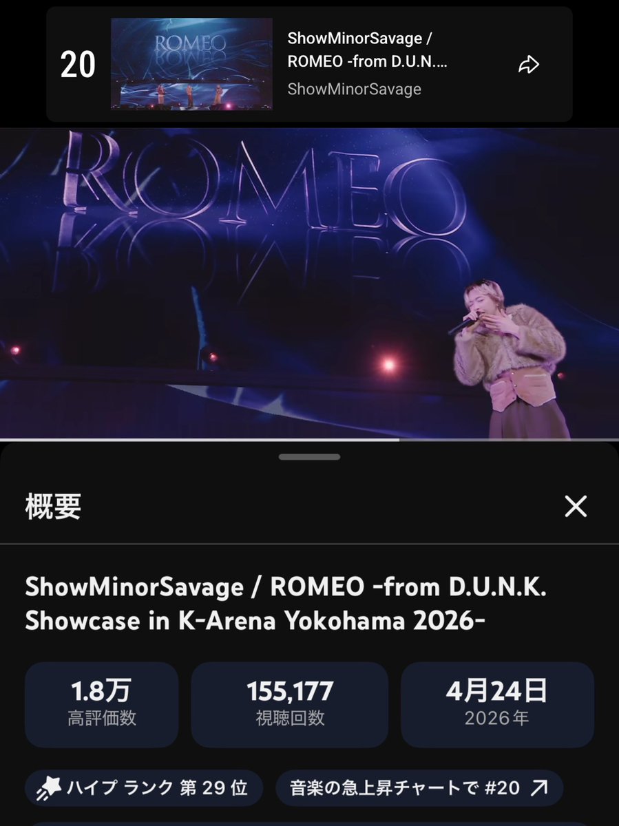 🕺kyon🐬🌴SOTA応援し隊🌴🏄‍♂️ tweet media